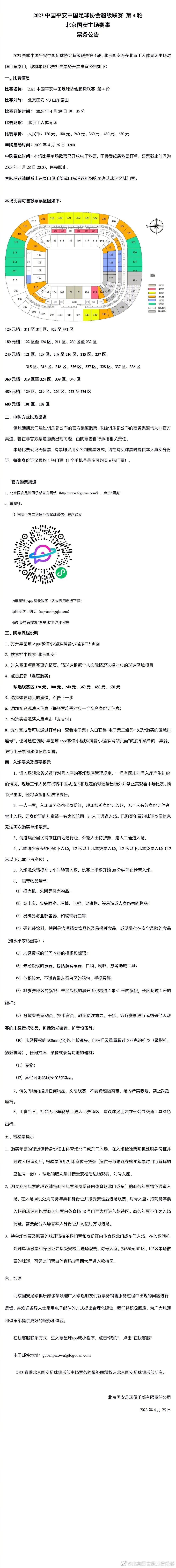 很显然，从两人的肢体语言来看，他们是老相识